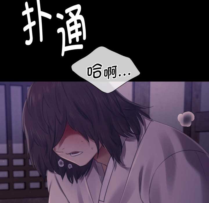 小姐第105話