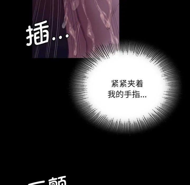 小姐第105話