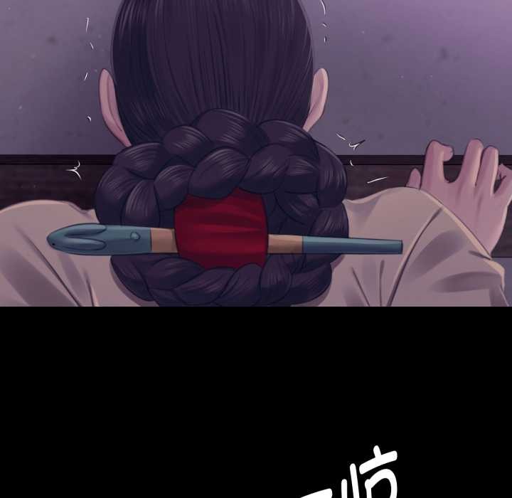 小姐第105話