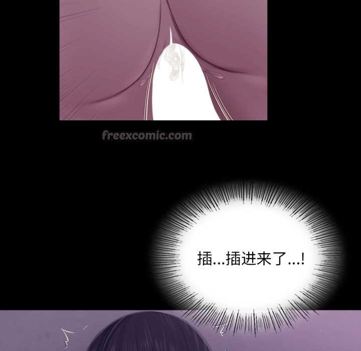 小姐第105話