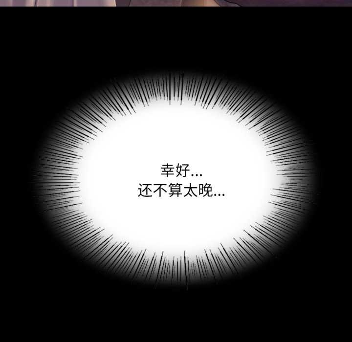 小姐第105話