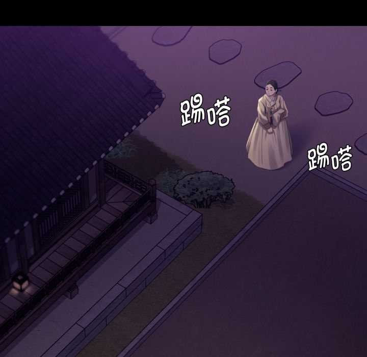 小姐第105話