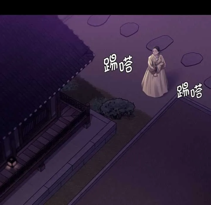 小姐第105話