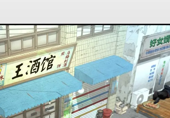 房間裏的心跳第18話