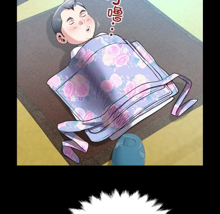 房间裏的心跳第18話