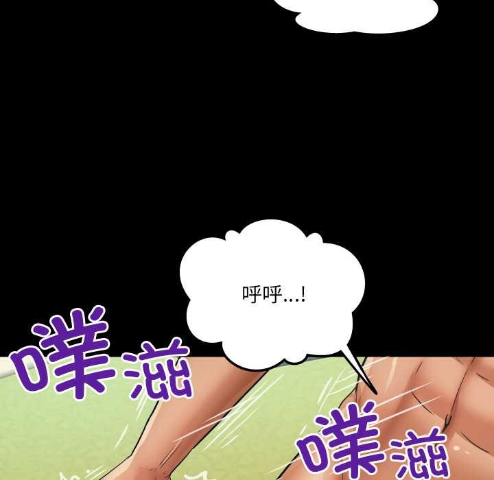 房间裏的心跳第18話