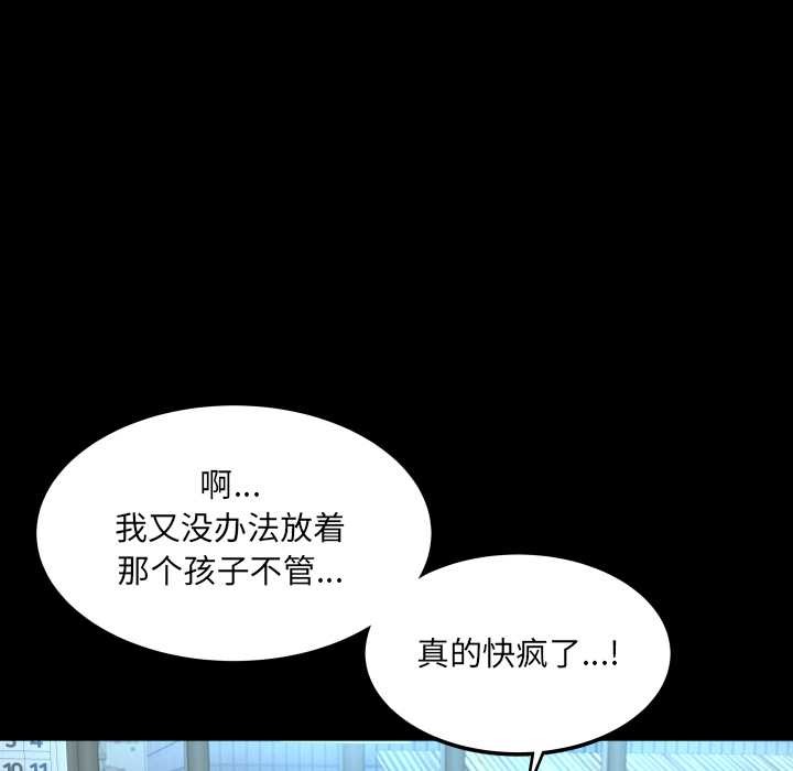 房间裏的心跳第18話