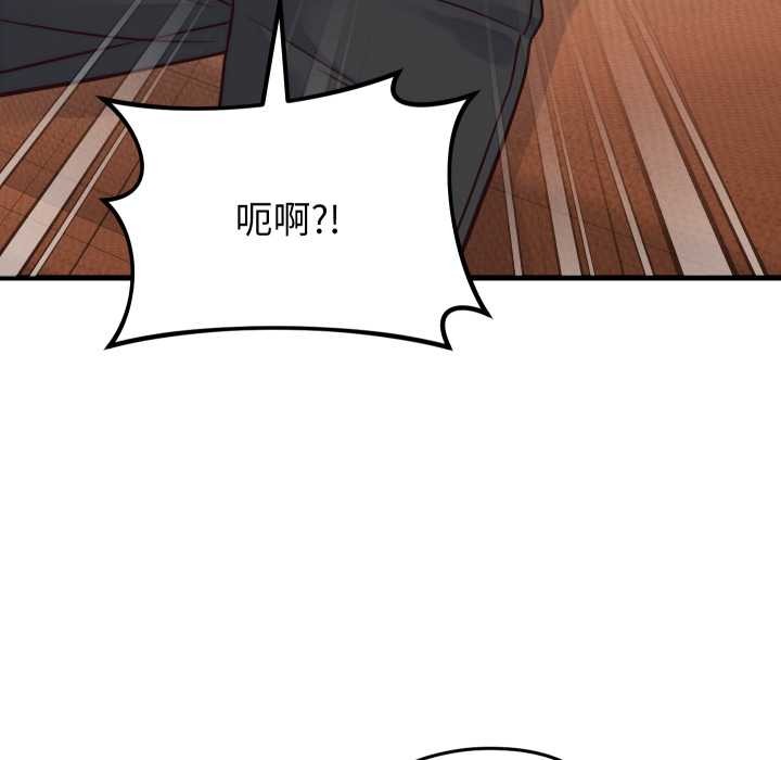 少爷的替身第36話