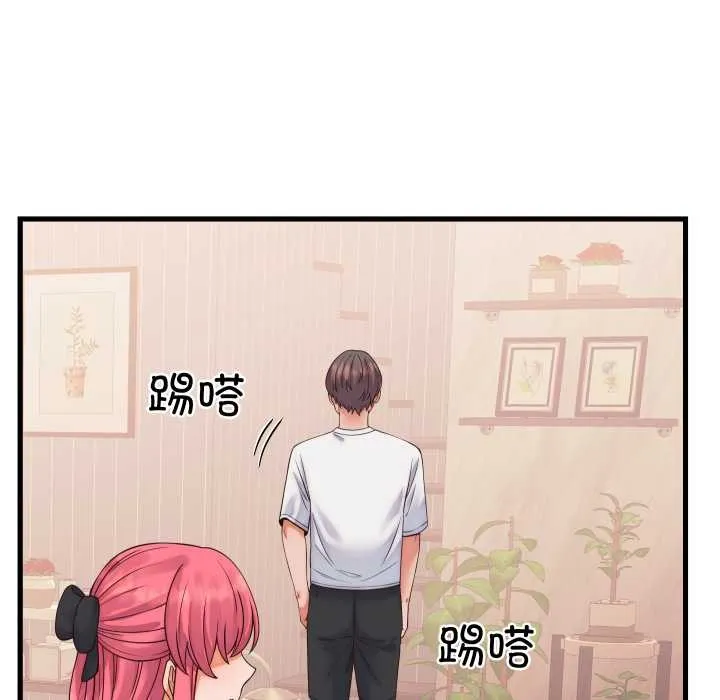 少爺的替身第36話