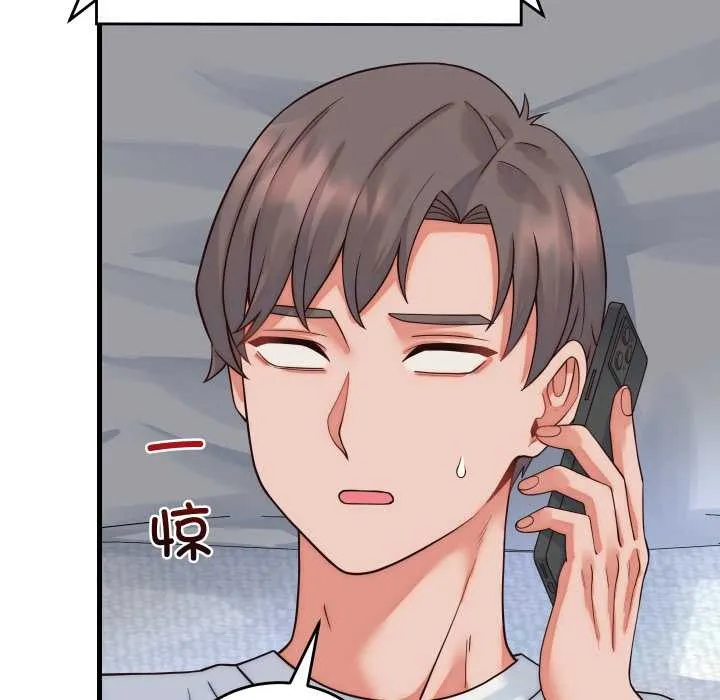 少爺的替身第36話