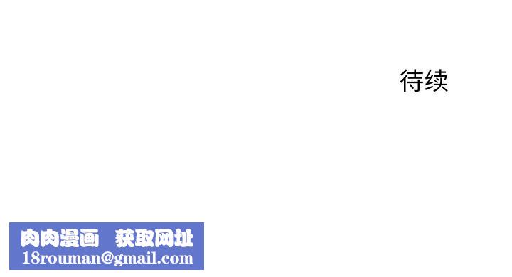 少爷的替身第36話