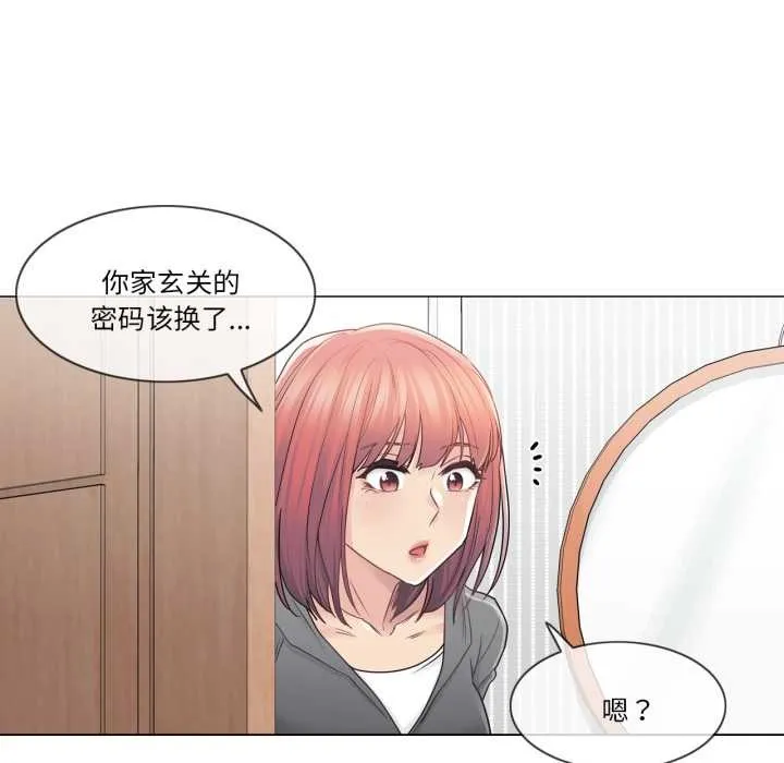 輕觸!解除封印第42話