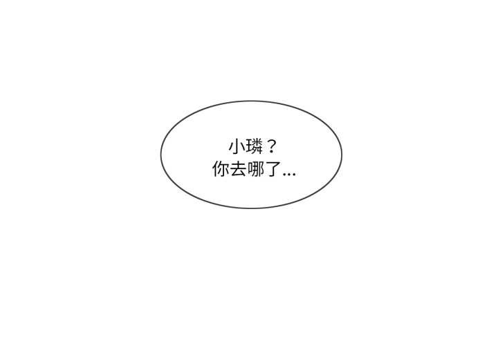 轻触!解除封印第42話