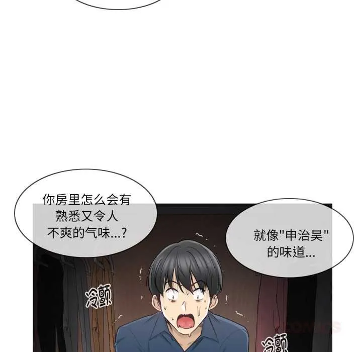 輕觸!解除封印第42話
