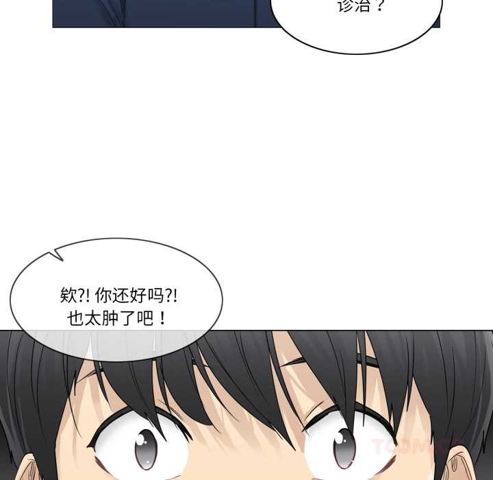 轻触!解除封印第42話