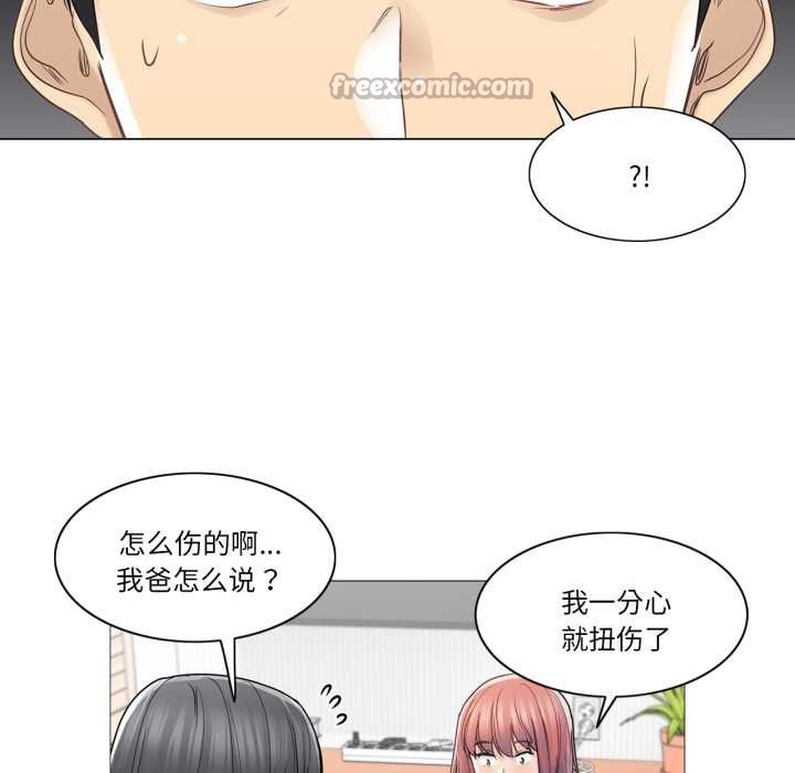 轻触!解除封印第42話