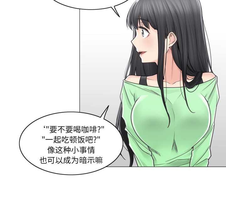 轻触!解除封印第42話