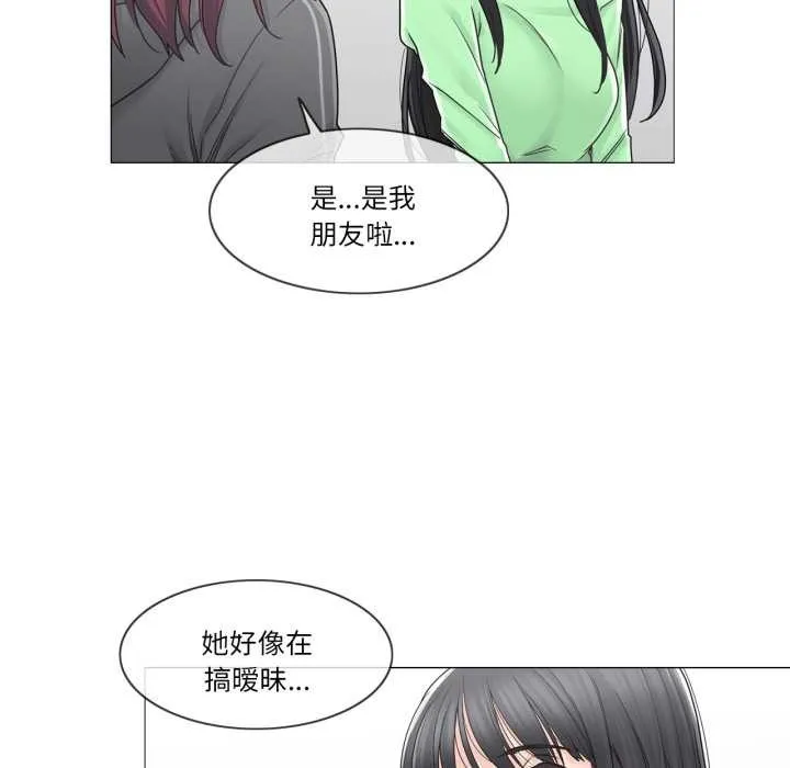 輕觸!解除封印第42話