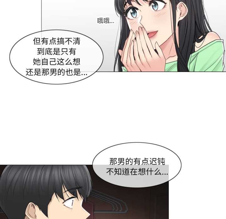 轻触!解除封印第42話
