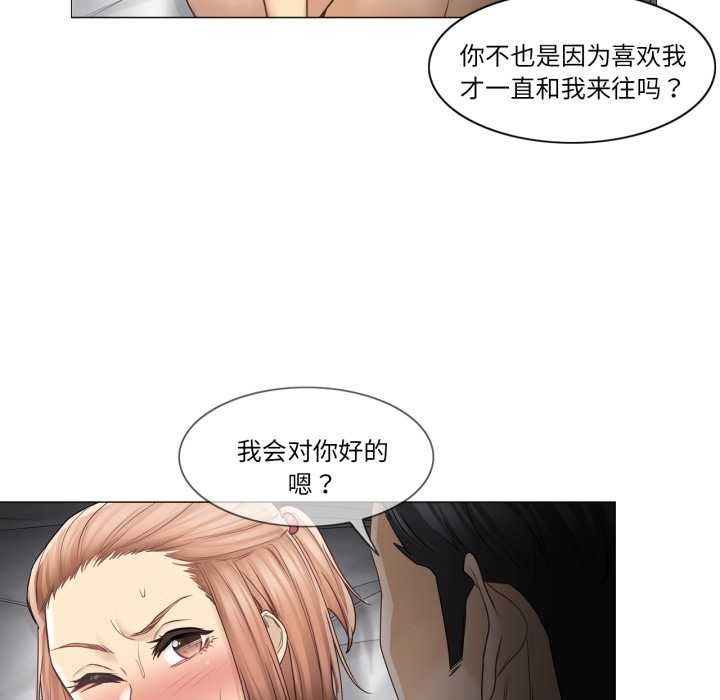 轻触!解除封印第42話