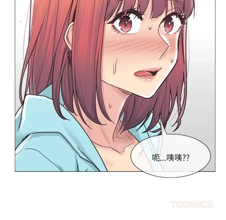 輕觸!解除封印第42話