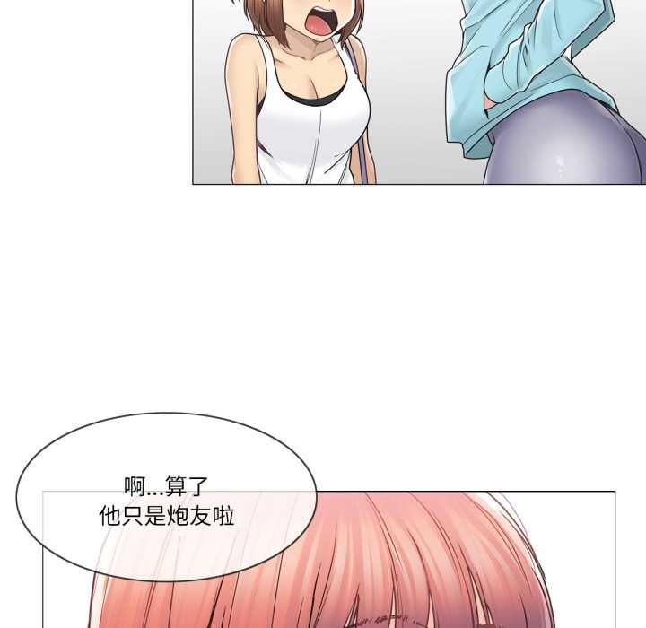 轻触!解除封印第42話