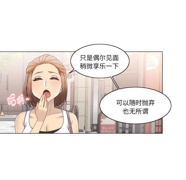 轻触!解除封印第42話