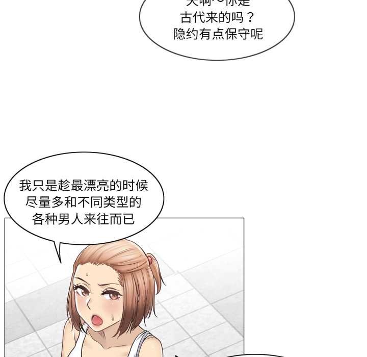 轻触!解除封印第42話