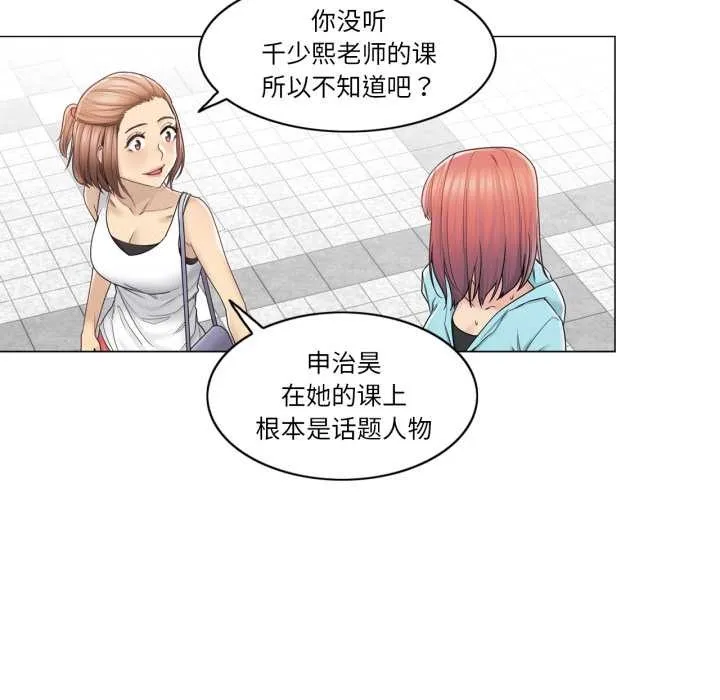 輕觸!解除封印第42話