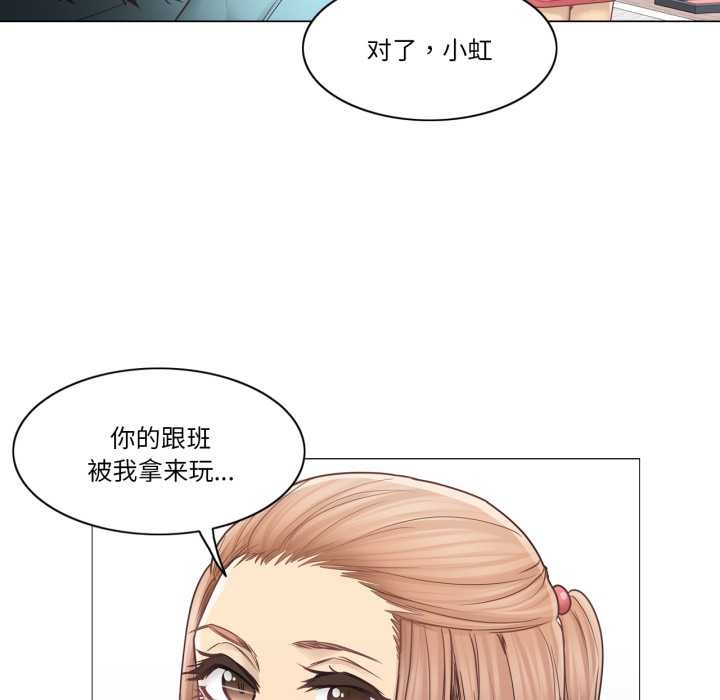 轻触!解除封印第42話