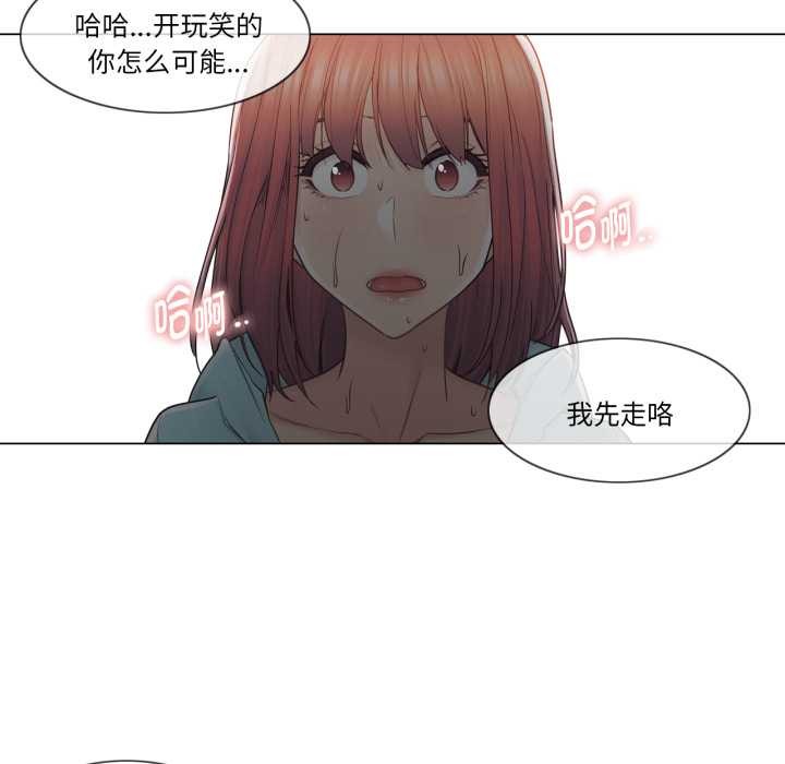 轻触!解除封印第42話