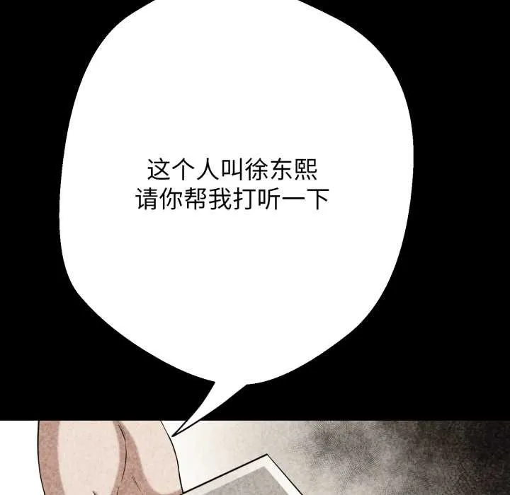 黑幫千金養成記第10話