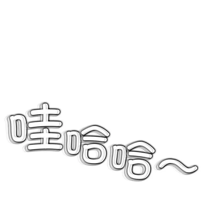 黑幫千金養成記第10話