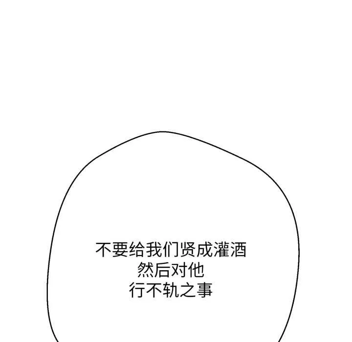 黑幫千金養成記第10話