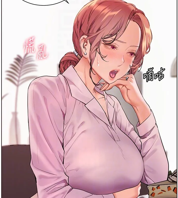 老師的親密指導第83話-吃老師的唇當前菜