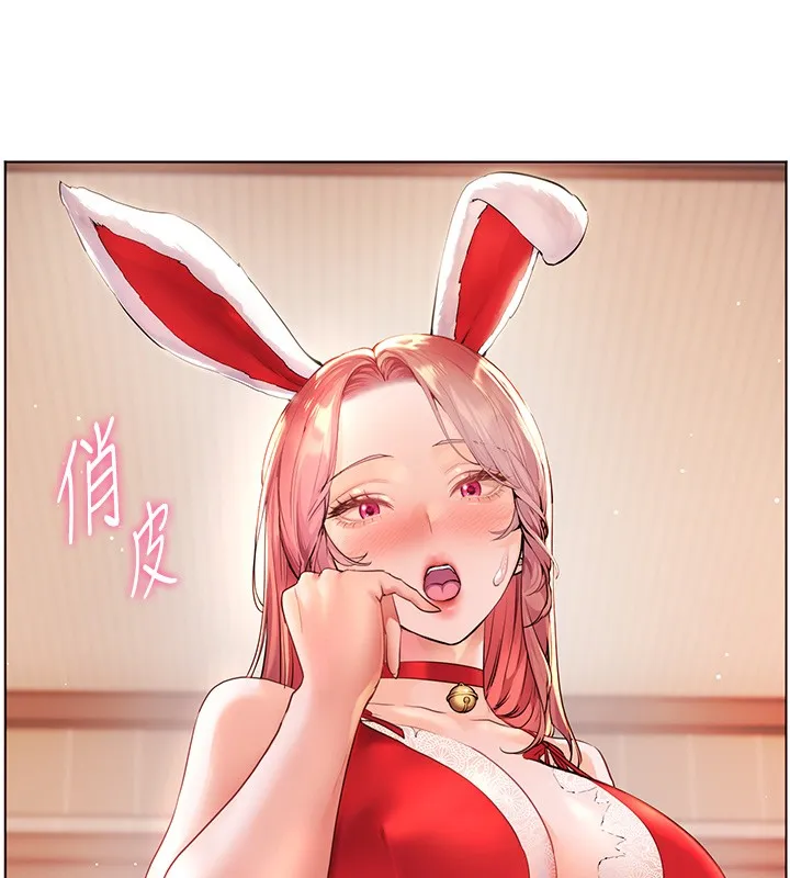 老師的親密指導第83話-吃老師的唇當前菜