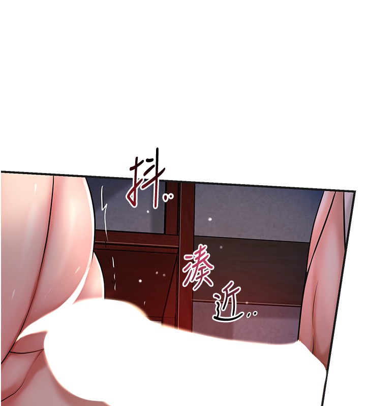 花容湿色:取花点第87話-用身體付出代價