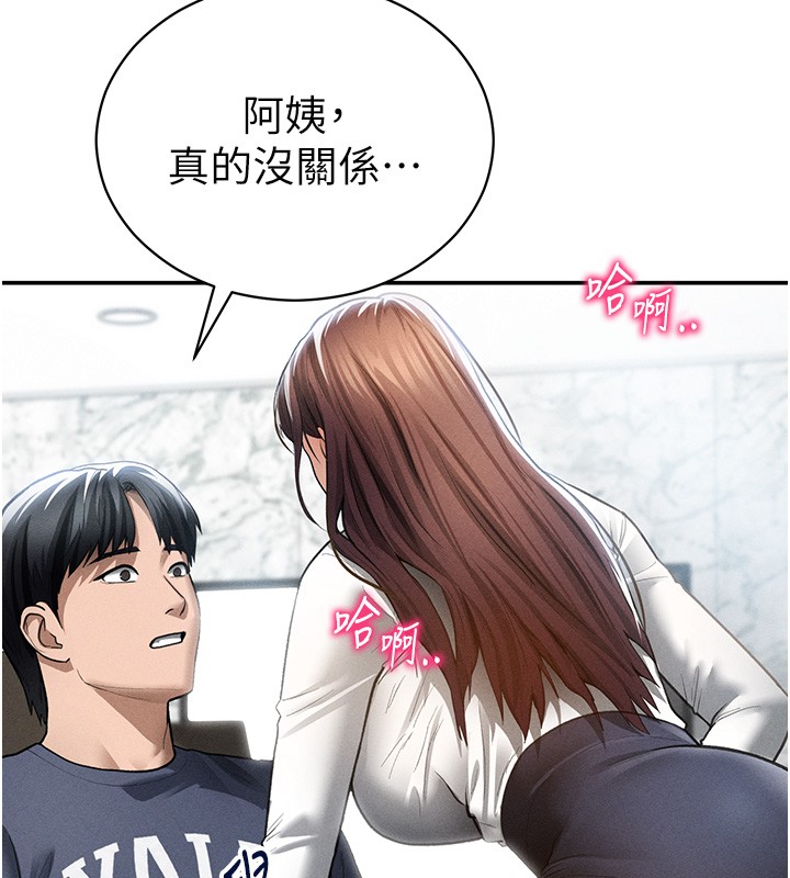 私密视角第63話-阿姨積極的一面&hearts;