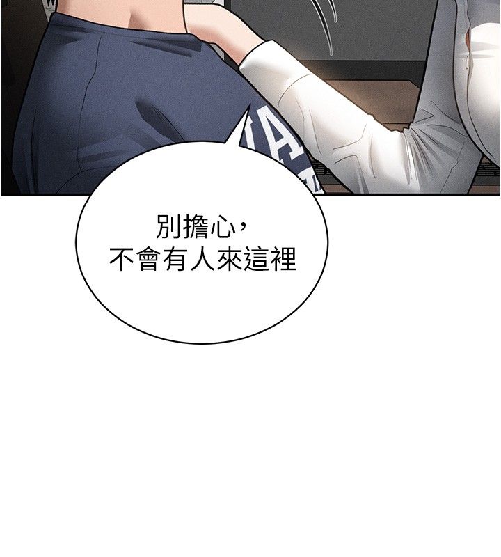 私密视角第63話-阿姨積極的一面&hearts;