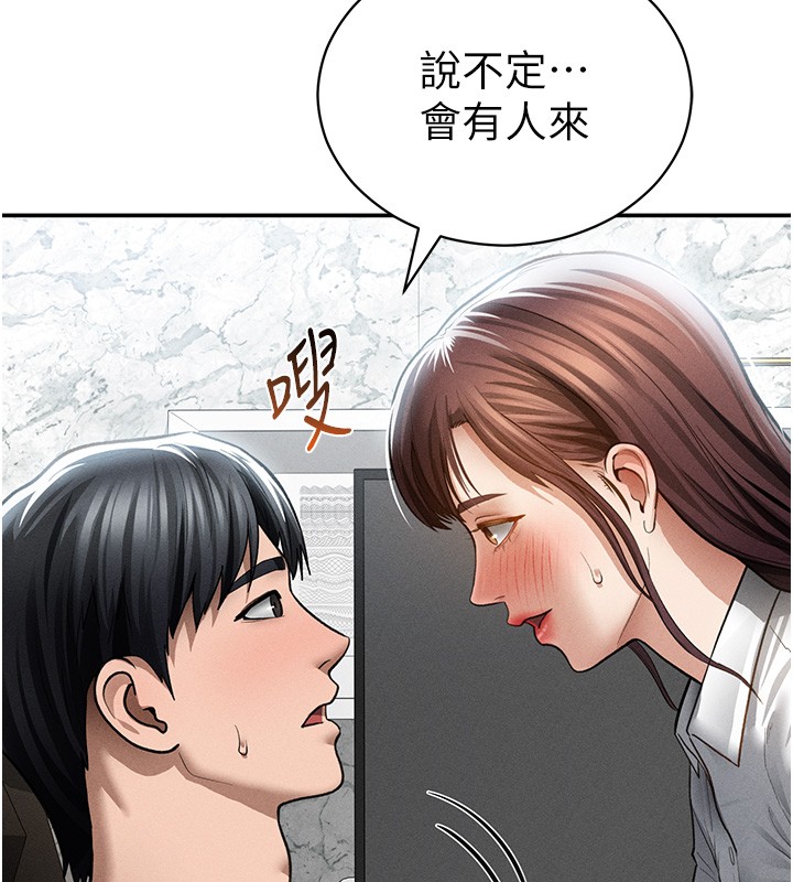 私密视角第63話-阿姨積極的一面&hearts;