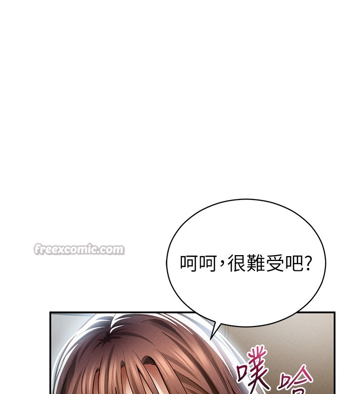 私密视角第63話-阿姨積極的一面&hearts;