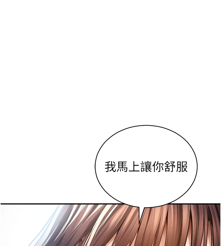 私密视角第63話-阿姨積極的一面&hearts;