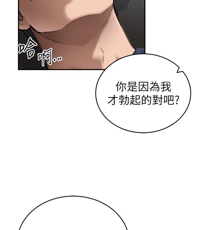 私密视角第63話-阿姨積極的一面&hearts;