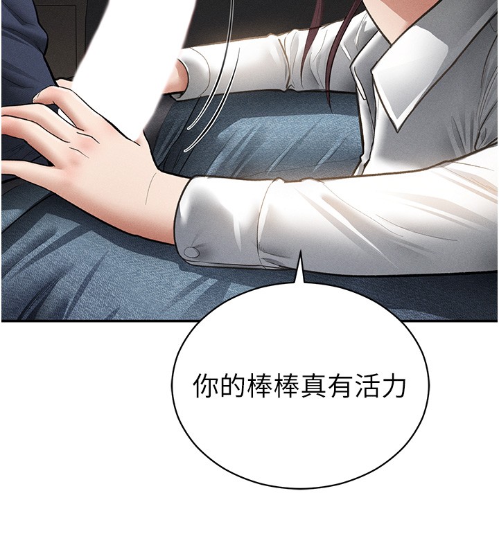 私密视角第63話-阿姨積極的一面&hearts;