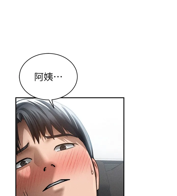 私密視角第63話-阿姨積極的一面&hearts;