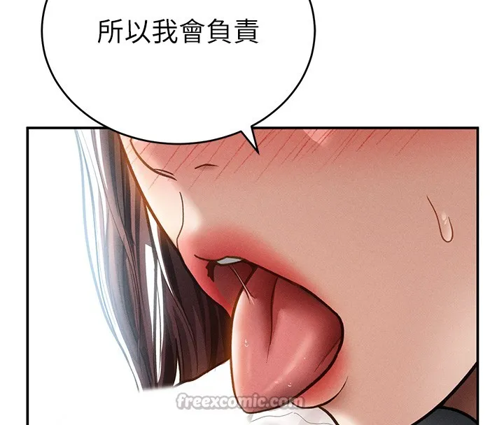 私密視角第63話-阿姨積極的一面&hearts;