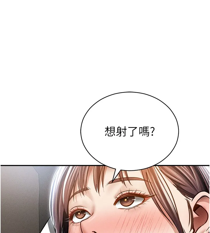 私密視角第63話-阿姨積極的一面&hearts;