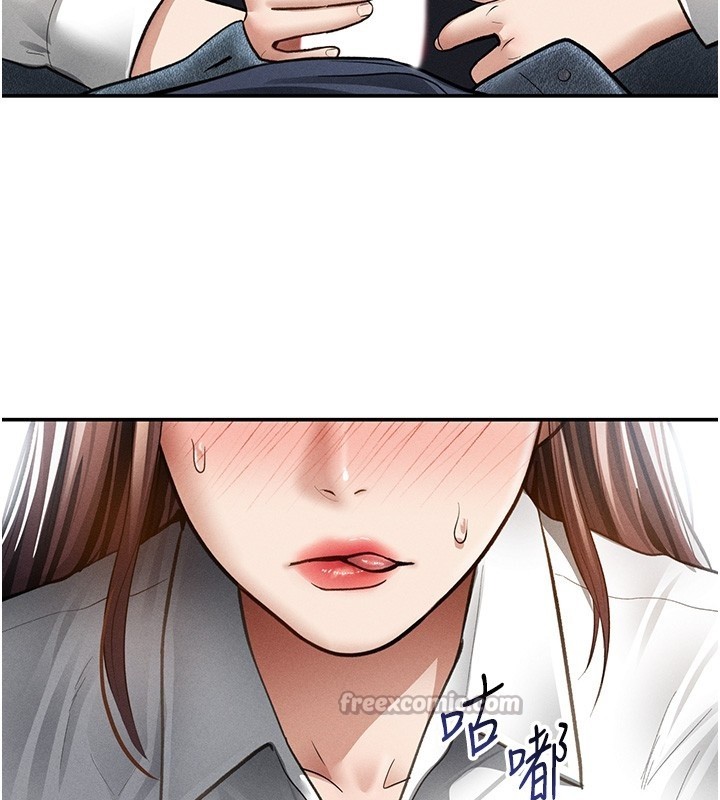 私密视角第63話-阿姨積極的一面&hearts;