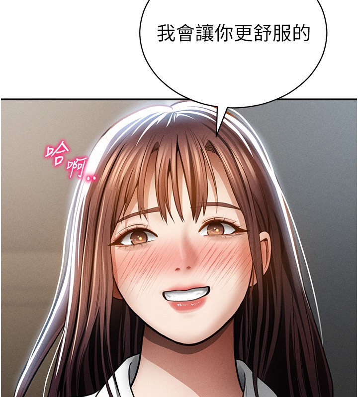 私密视角第63話-阿姨積極的一面&hearts;