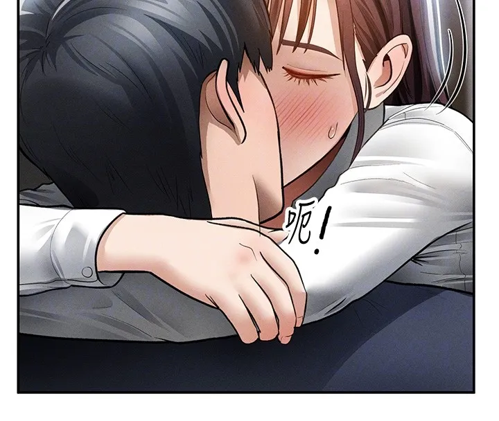 私密視角第63話-阿姨積極的一面&hearts;